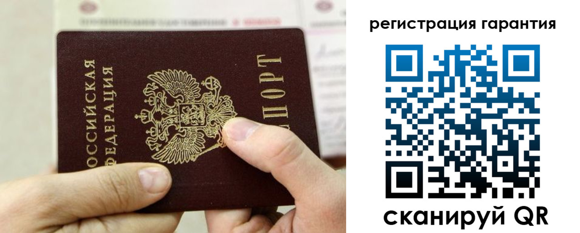 прописка для работы в Ярославле