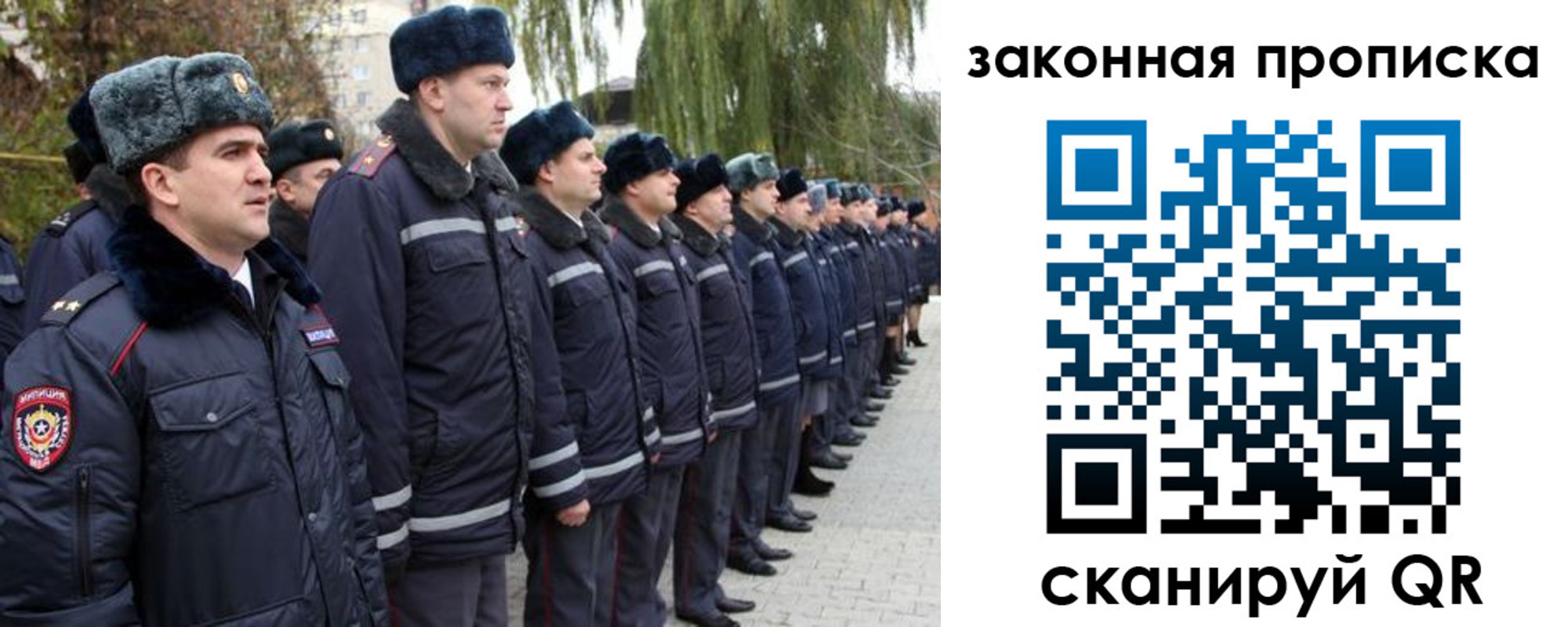 форма 3 в Ярославле