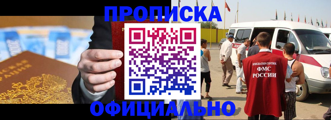 пропишу в квартире в Ярославле