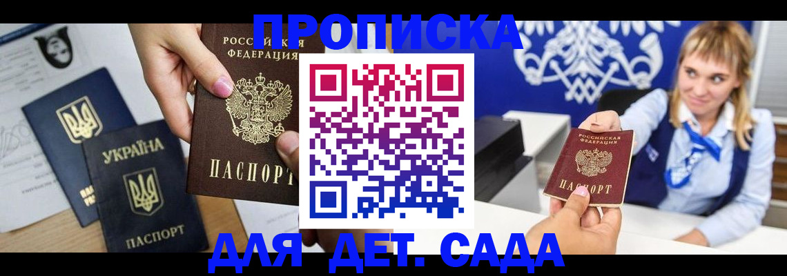 найти адрес прописки в Ярославле